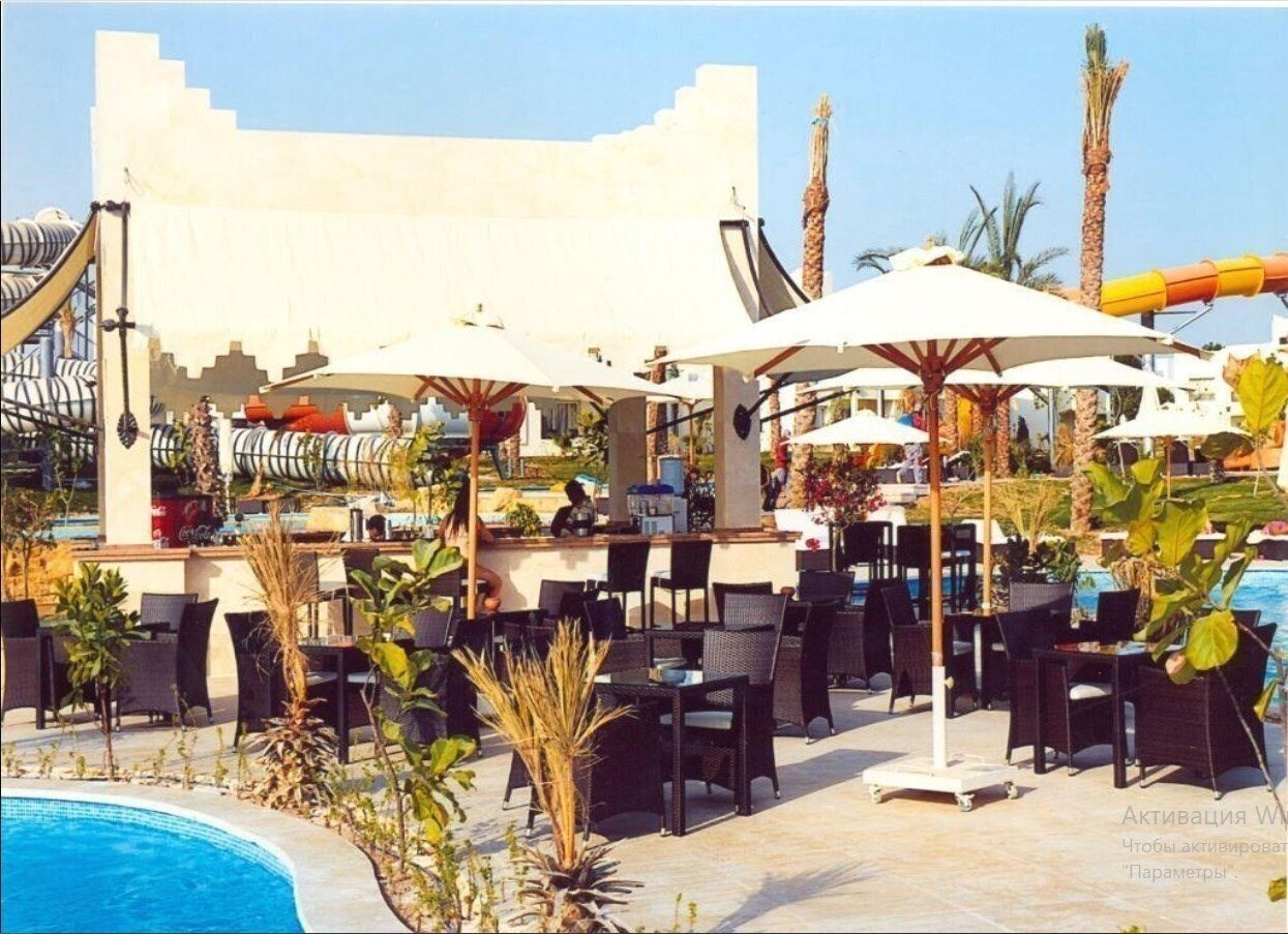 Le Royal Holiday Aqua Park Resort 5* суреті